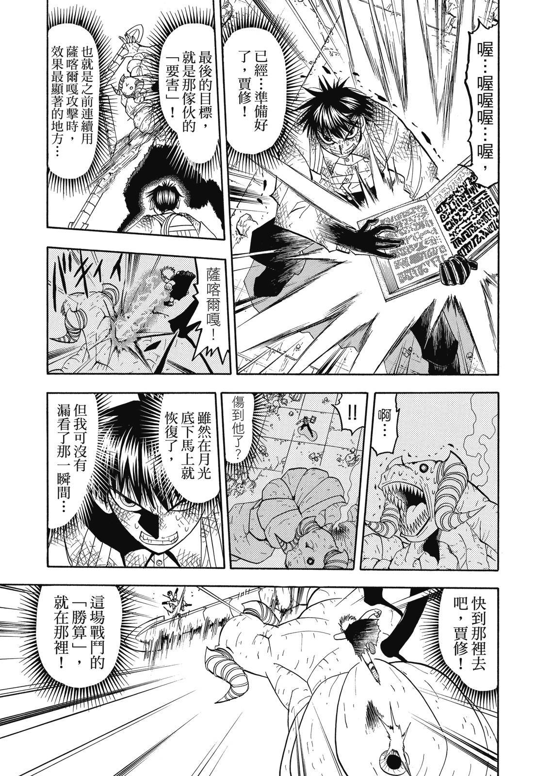 第192页