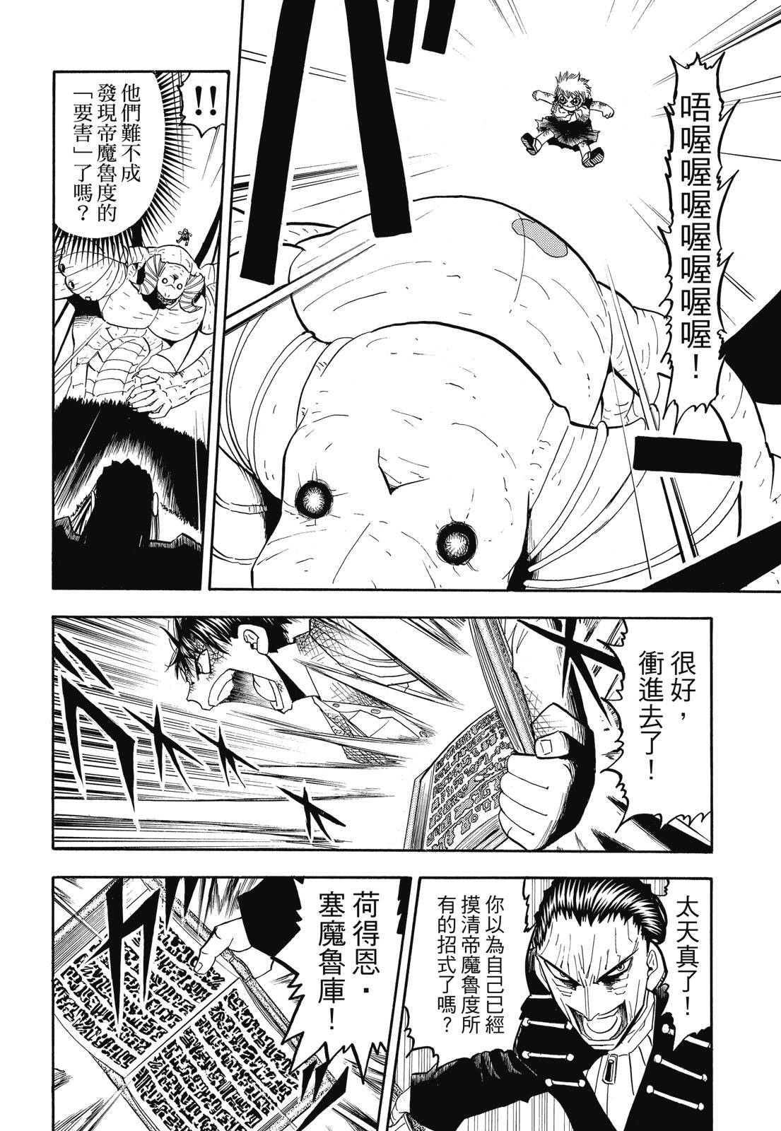 第193页