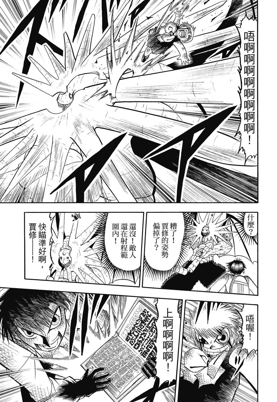 第194页