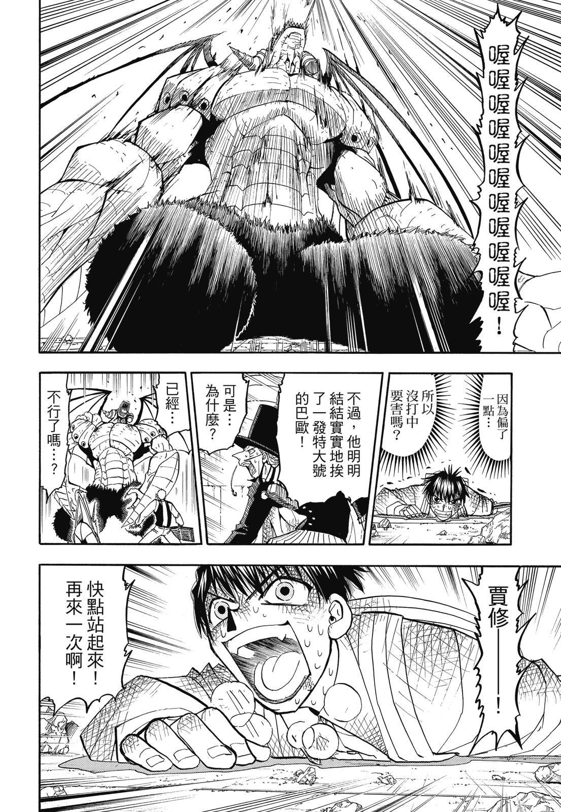 第199页