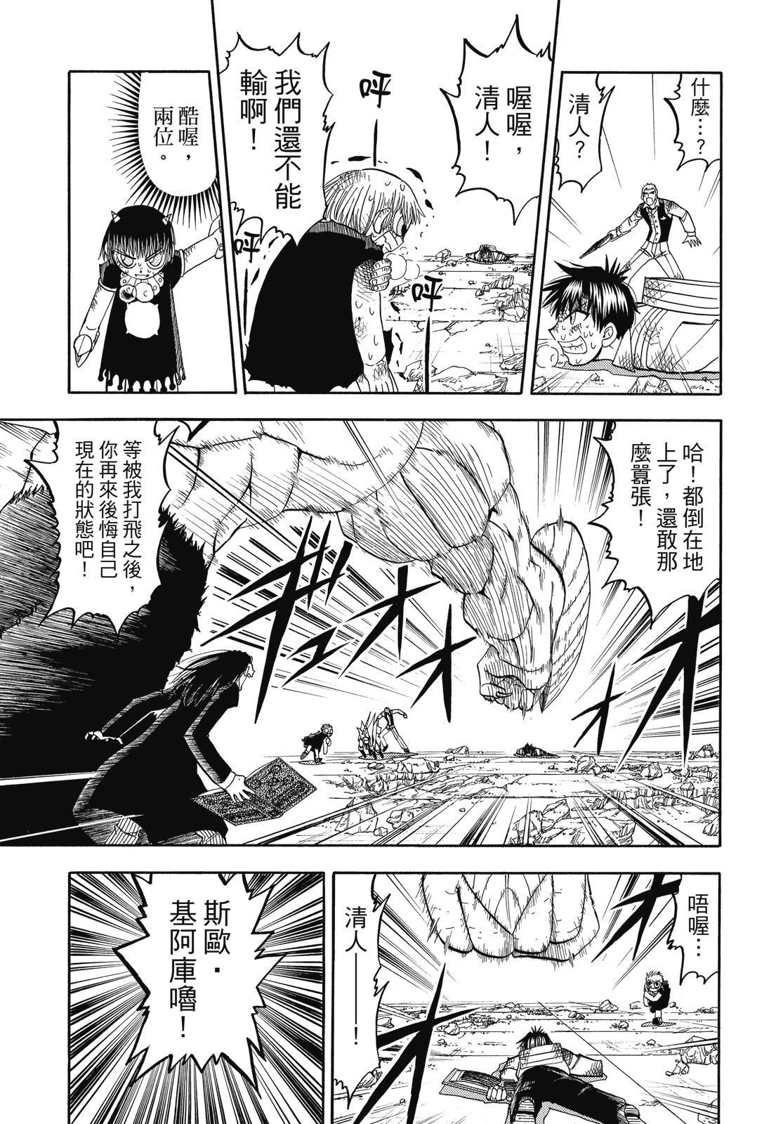 第200页