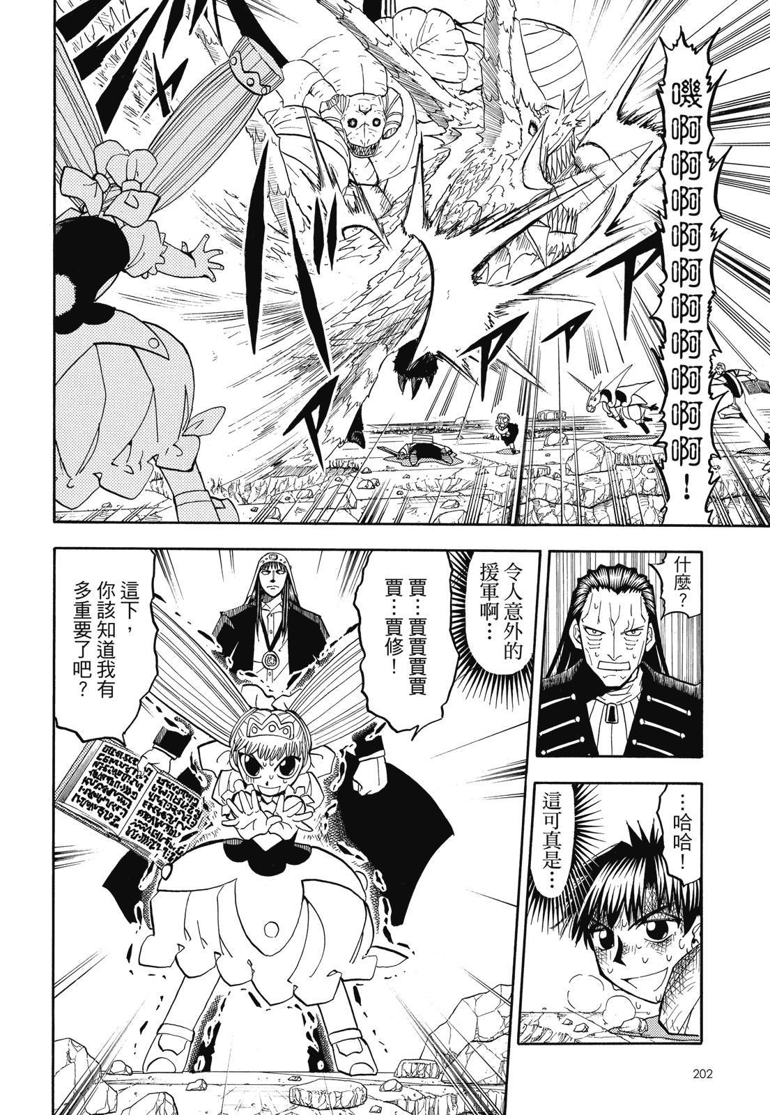 第201页