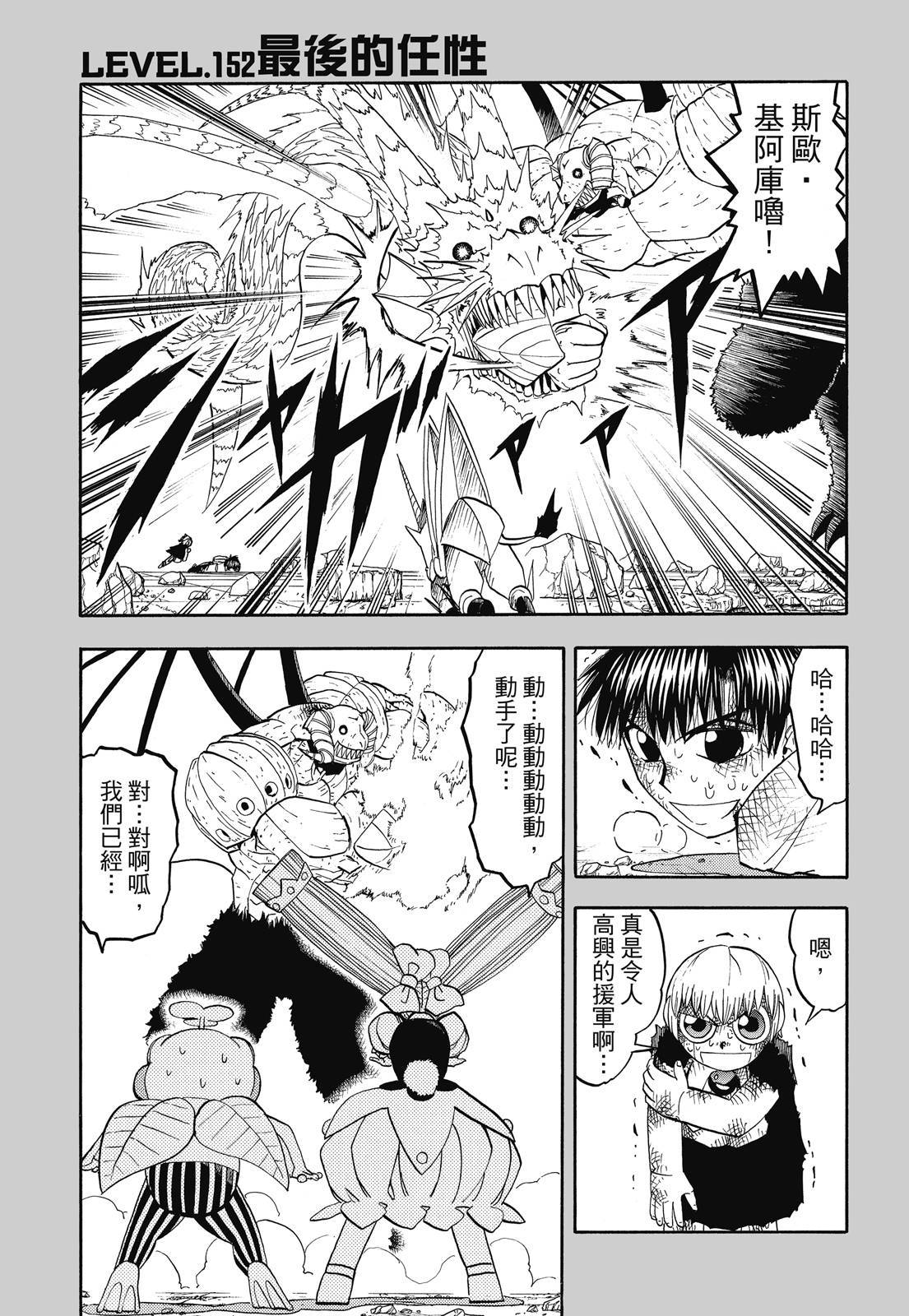 第202页
