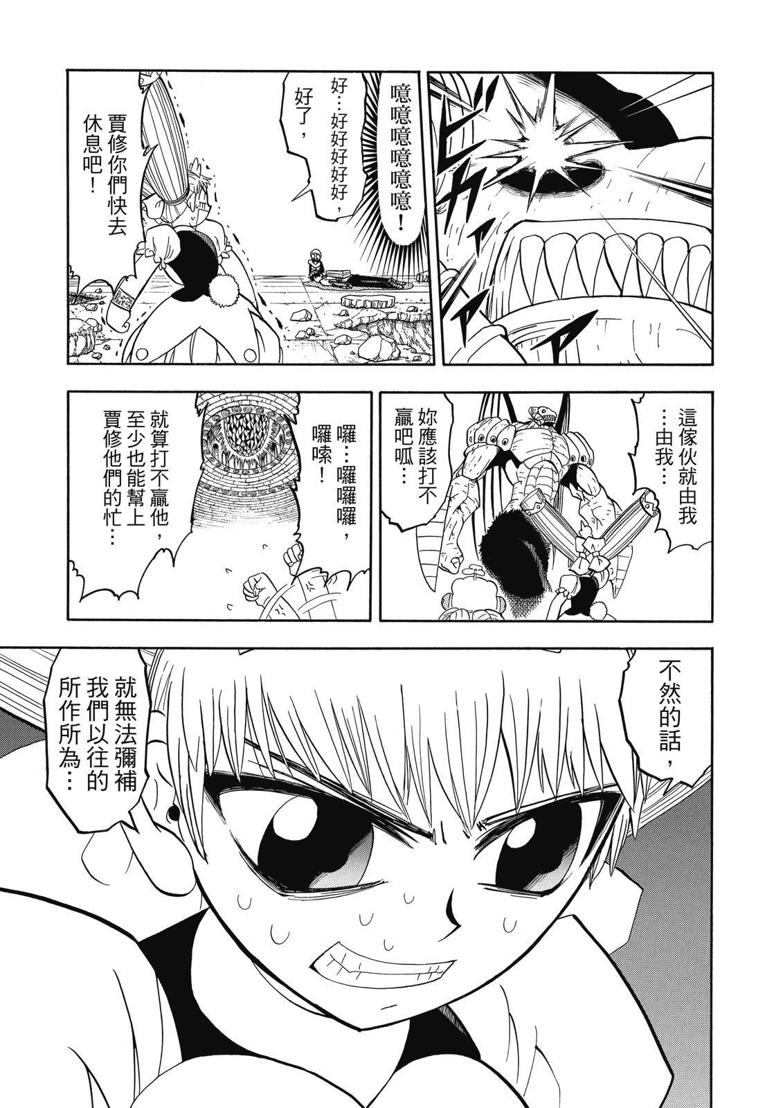 第204页