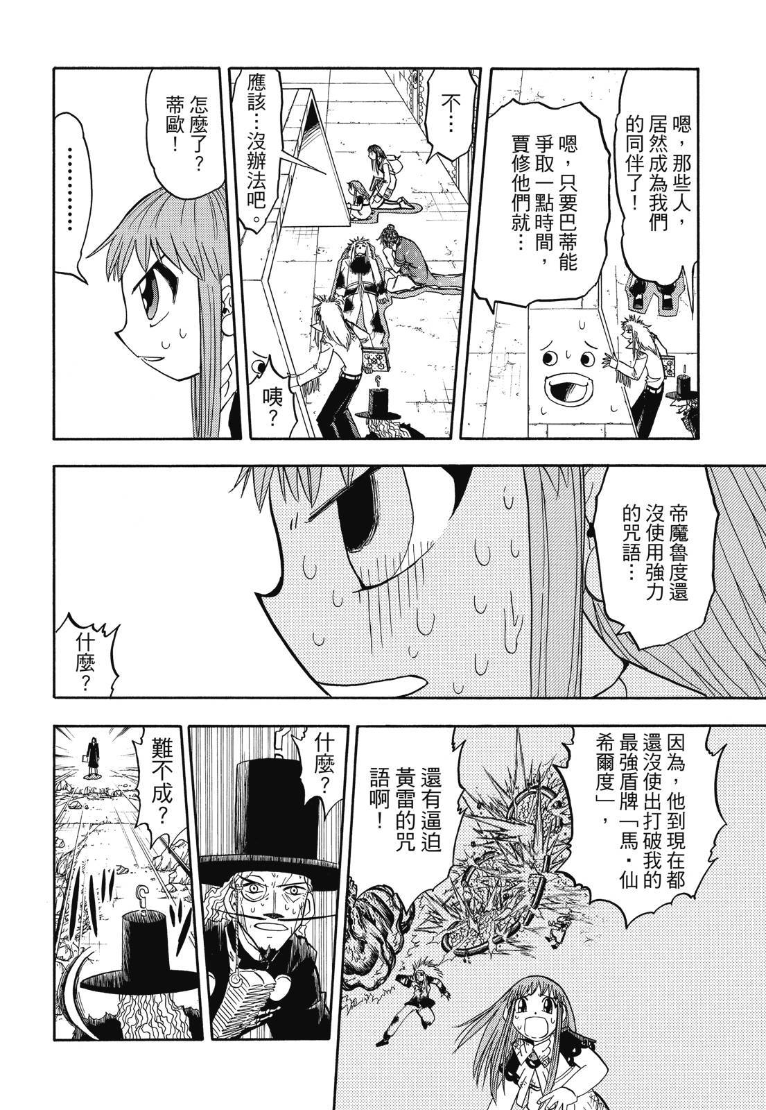 第205页