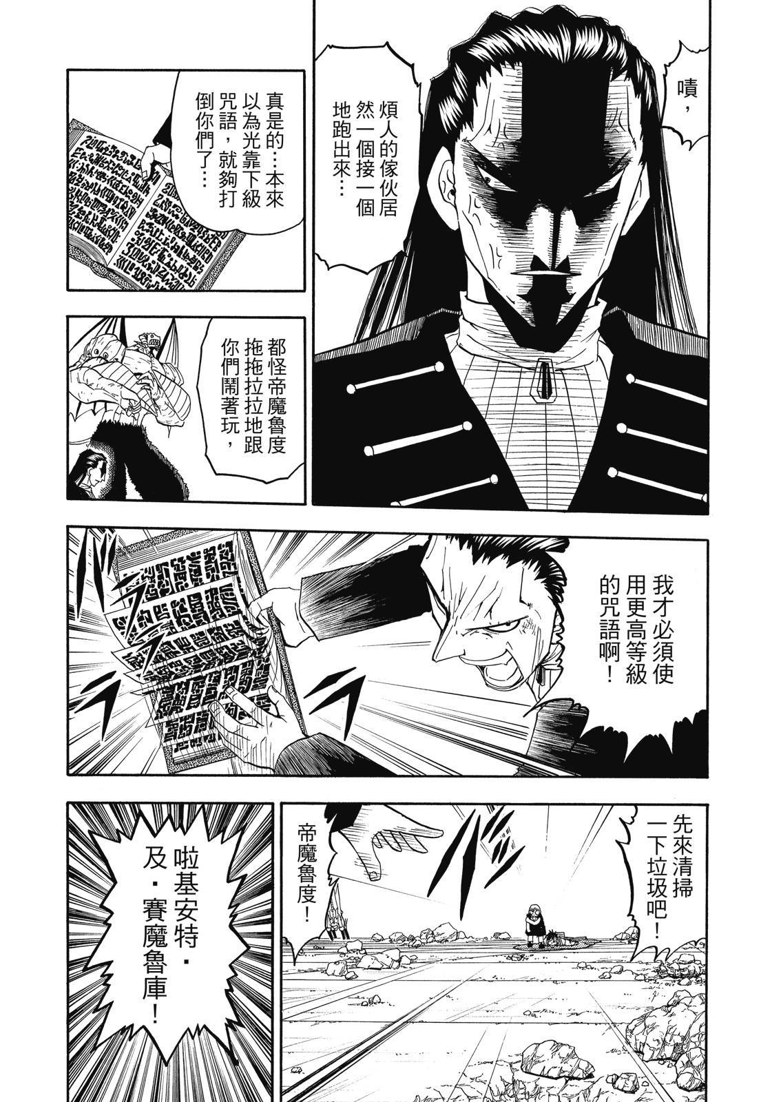 第206页