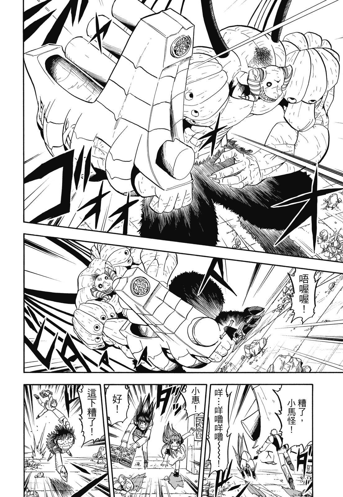 第207页
