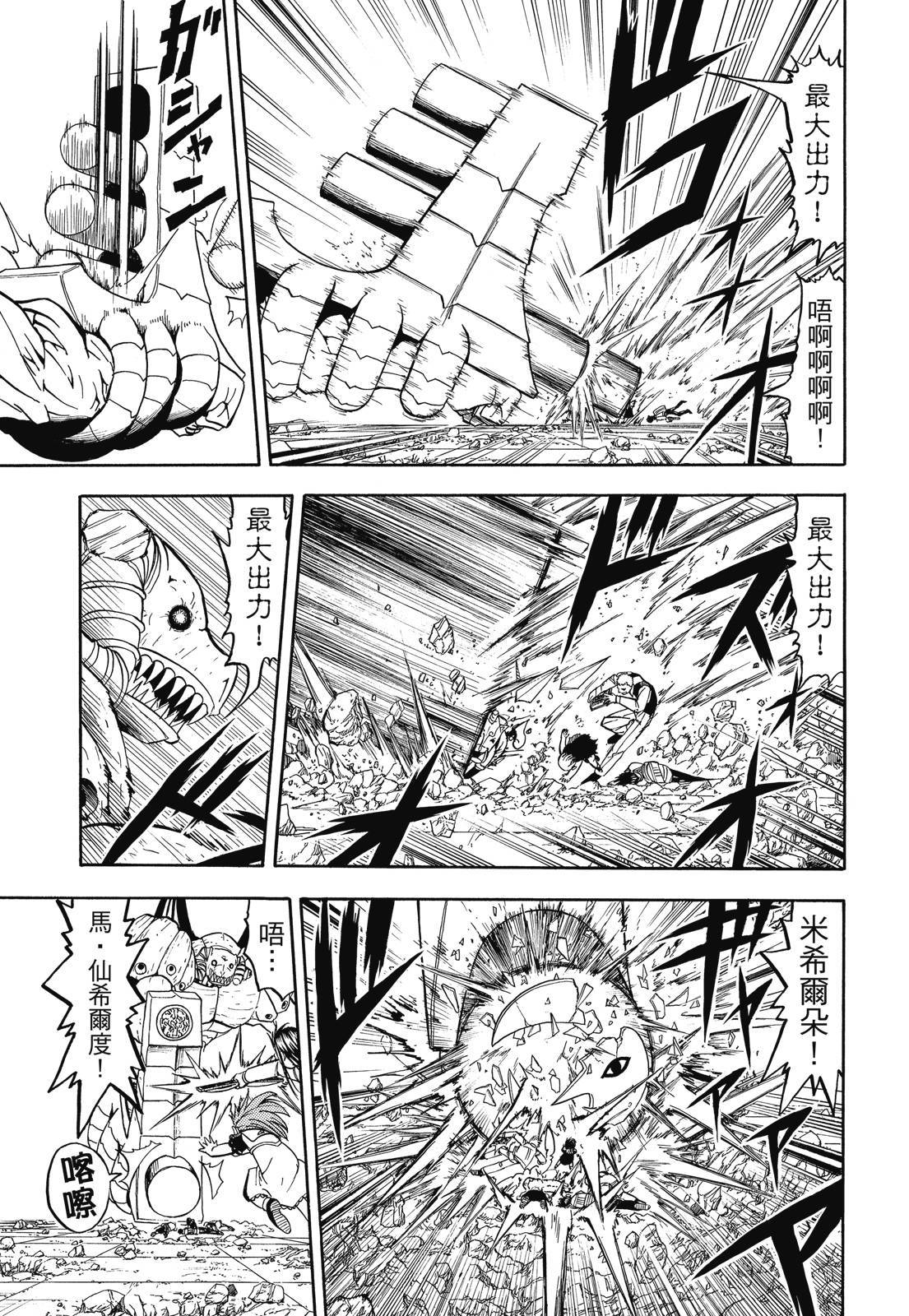 第208页