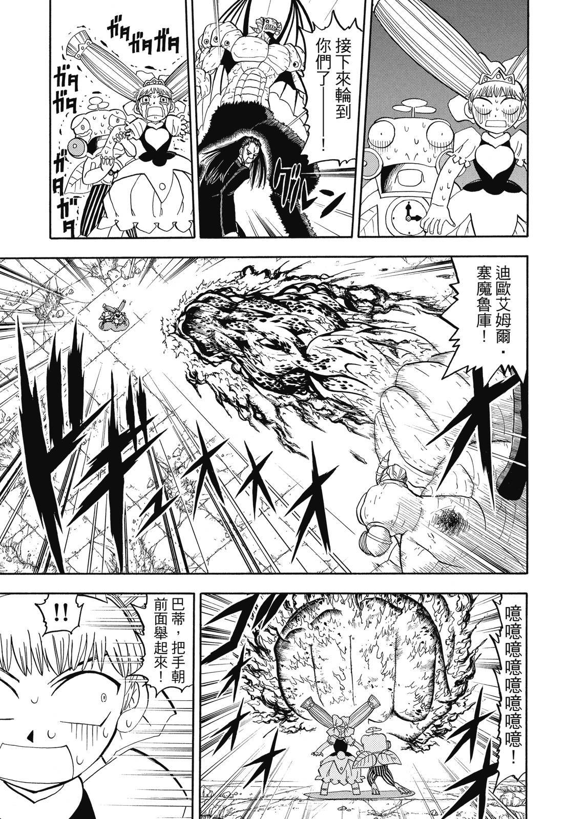 第210页