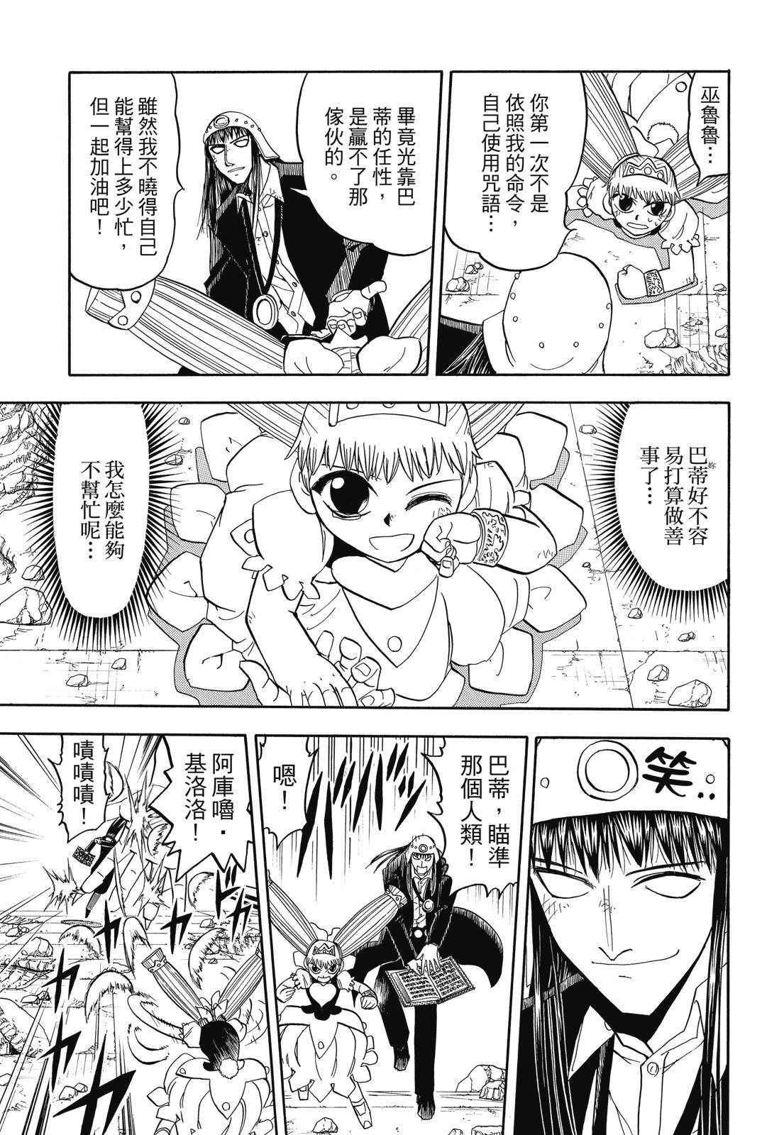 第212页
