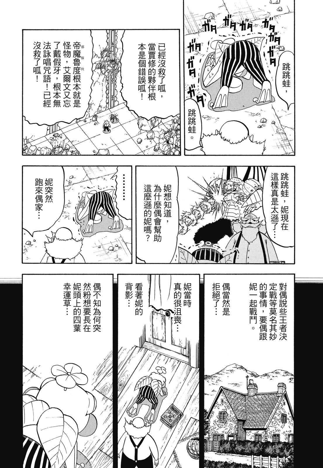 第213页