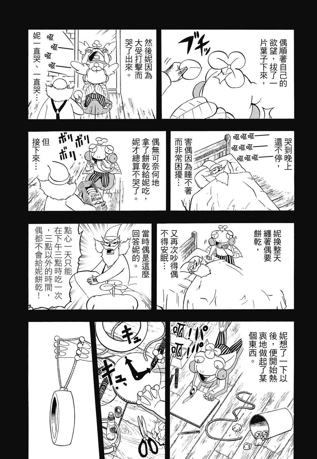 第214页