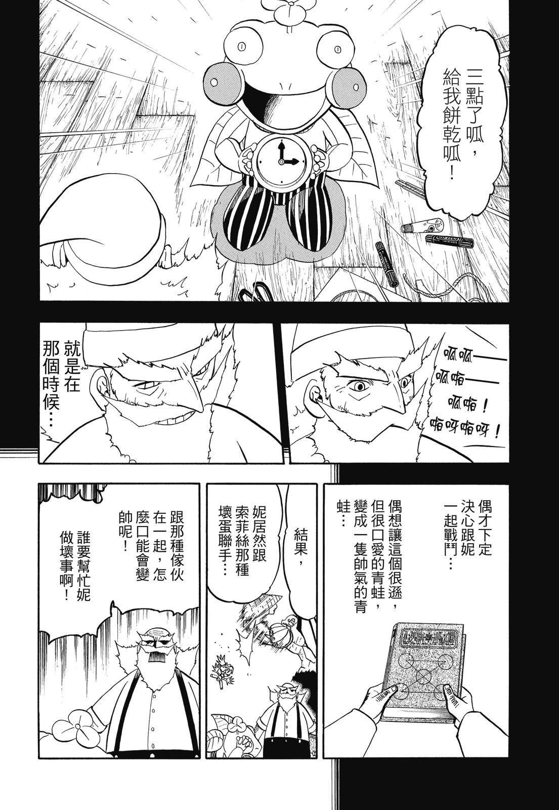 第215页