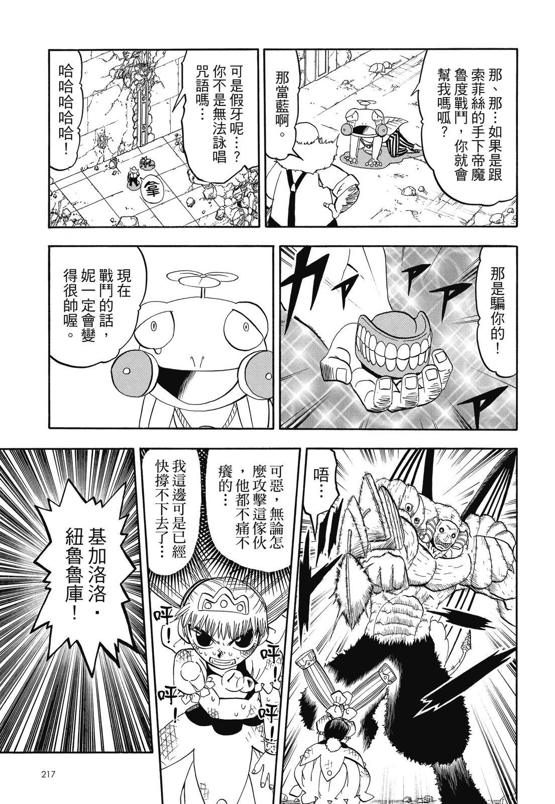 第216页