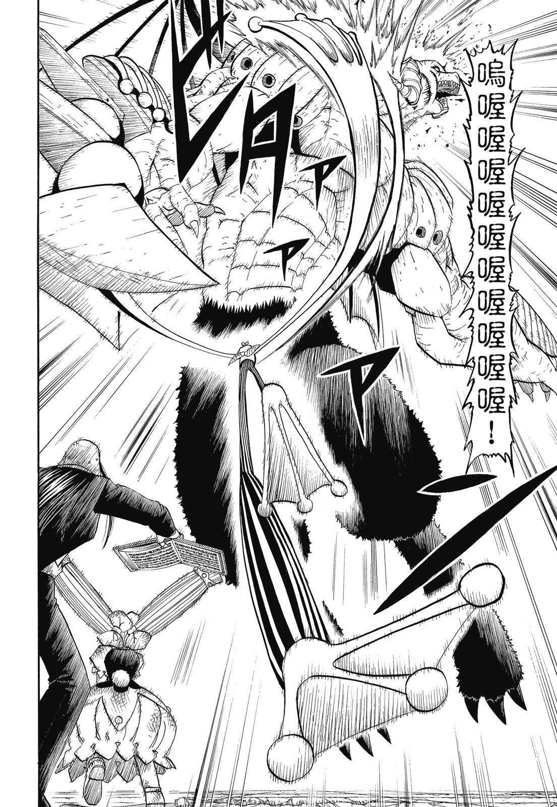 第217页
