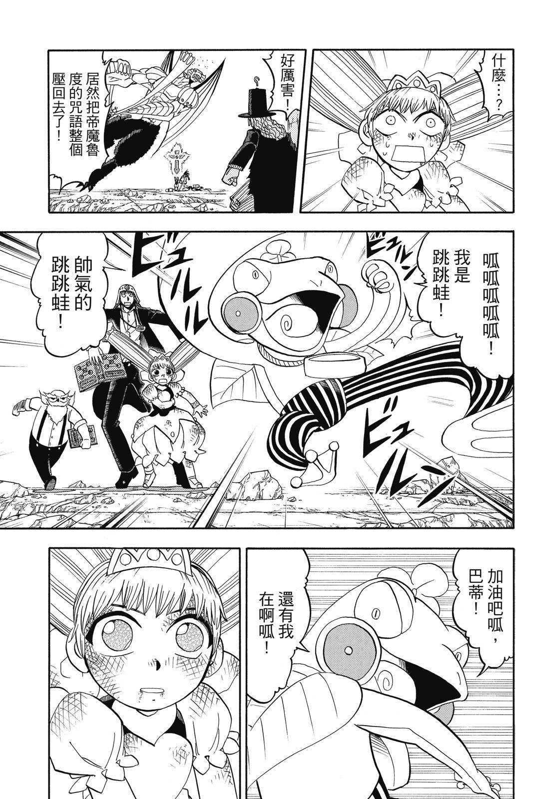 第218页