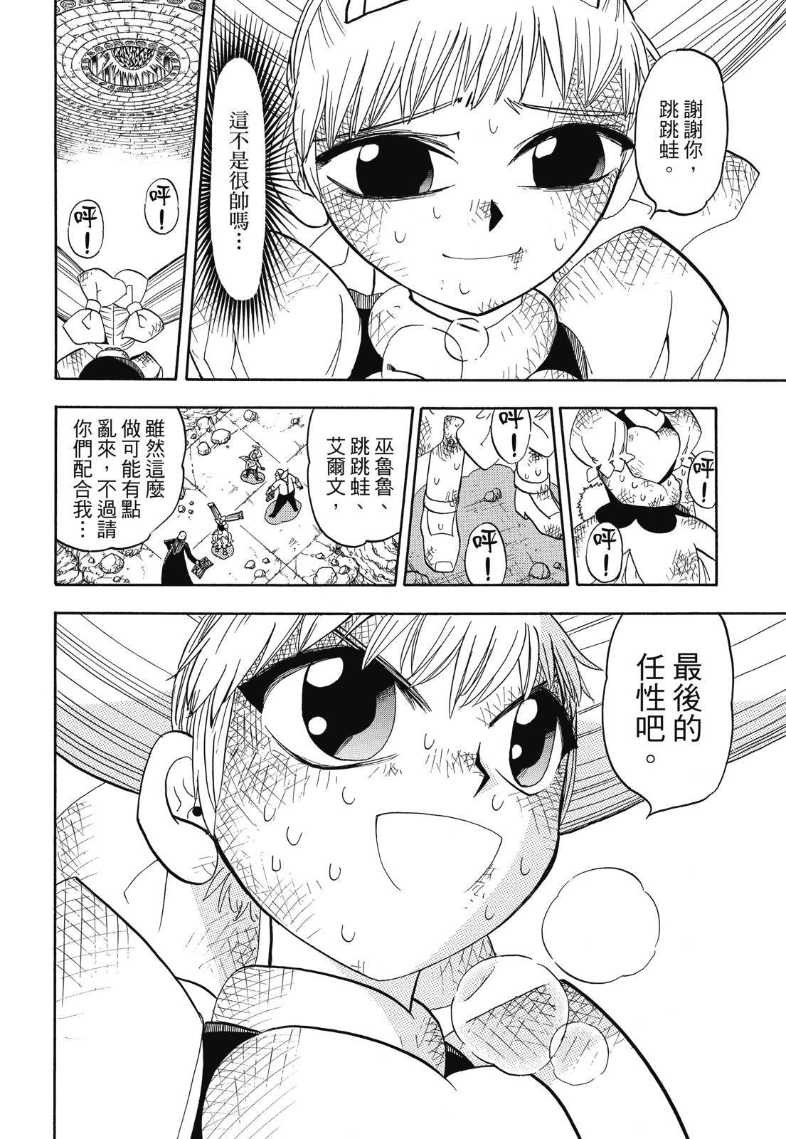 第219页