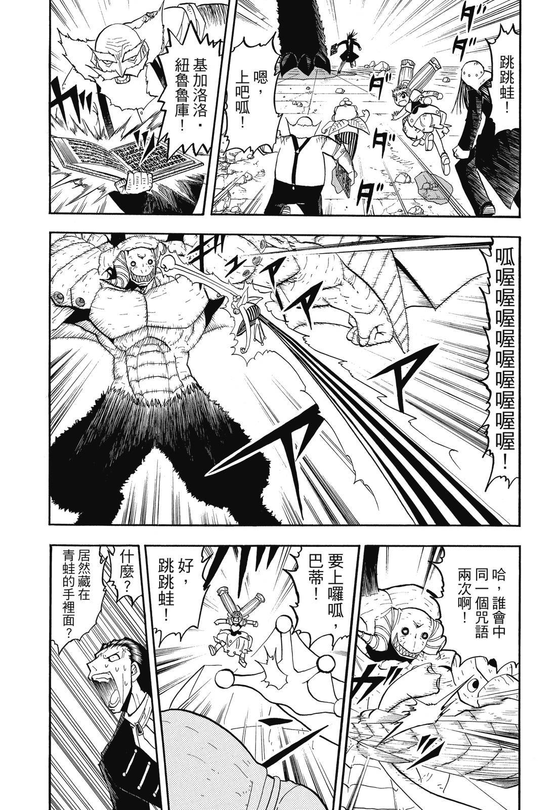 第224页