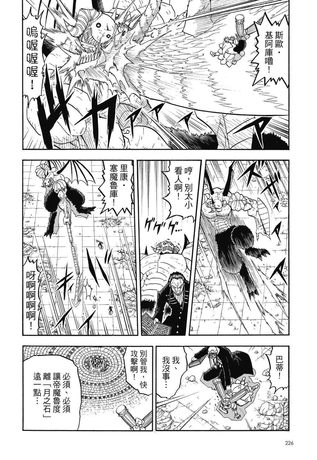 第225页
