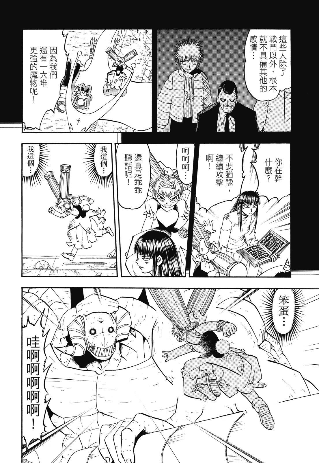 第227页