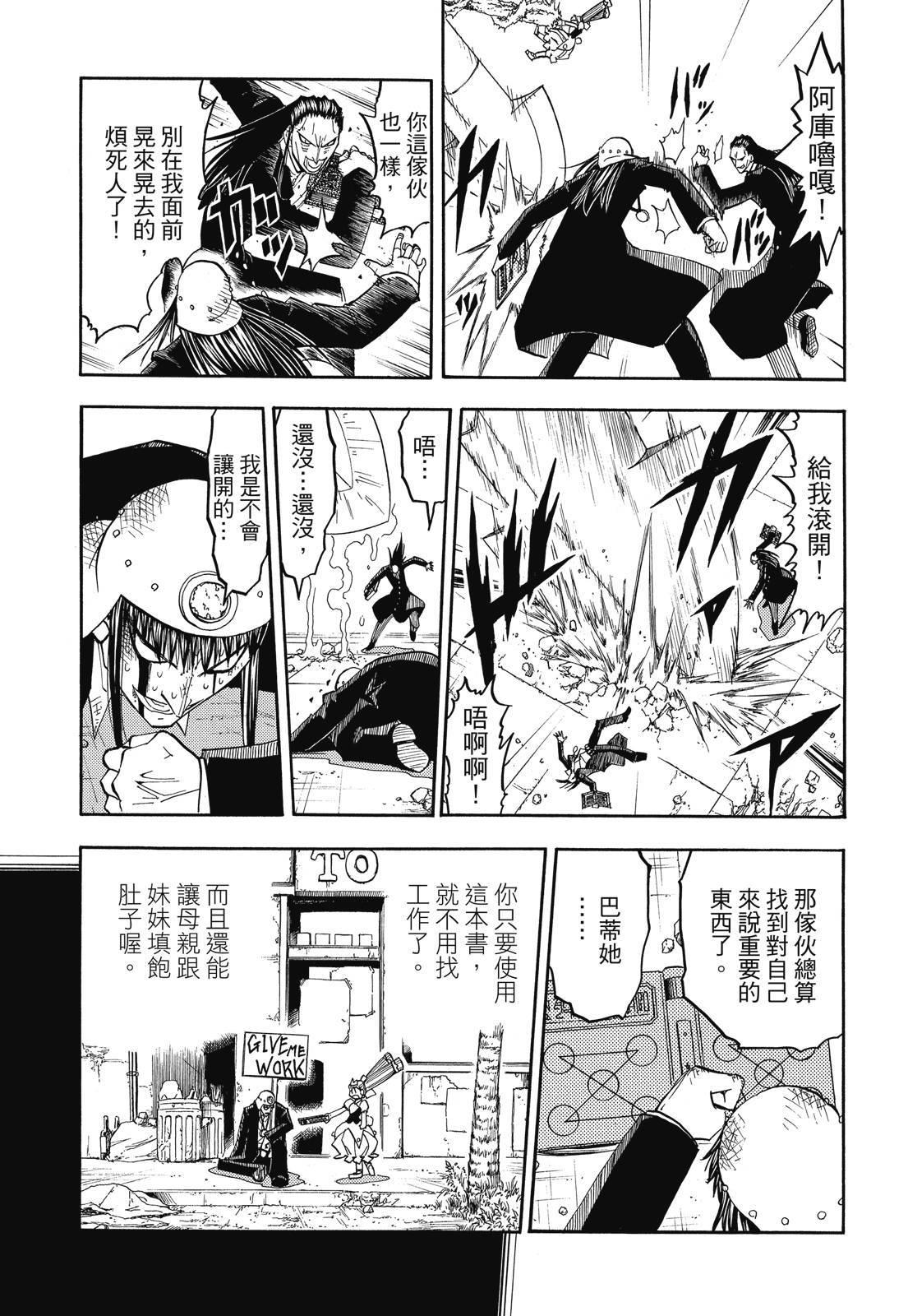 第228页
