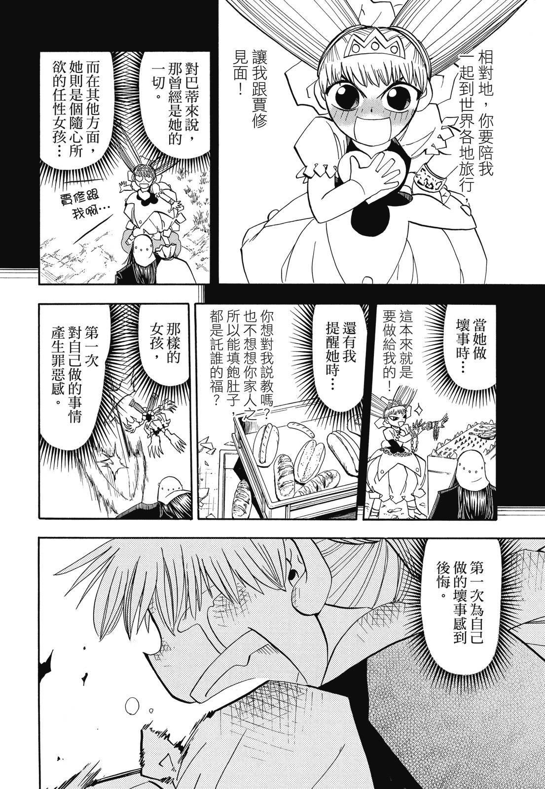 第229页