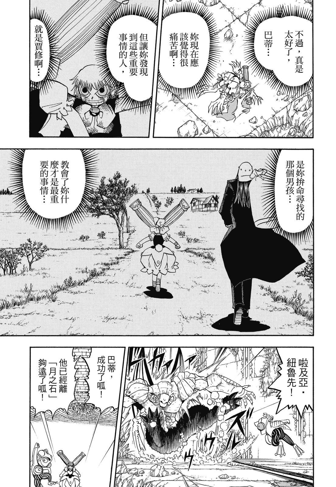 第230页