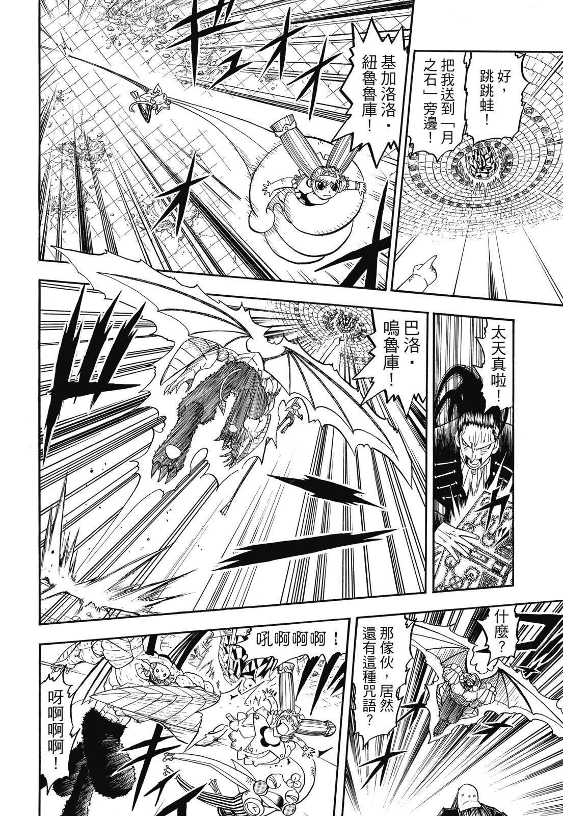 第231页