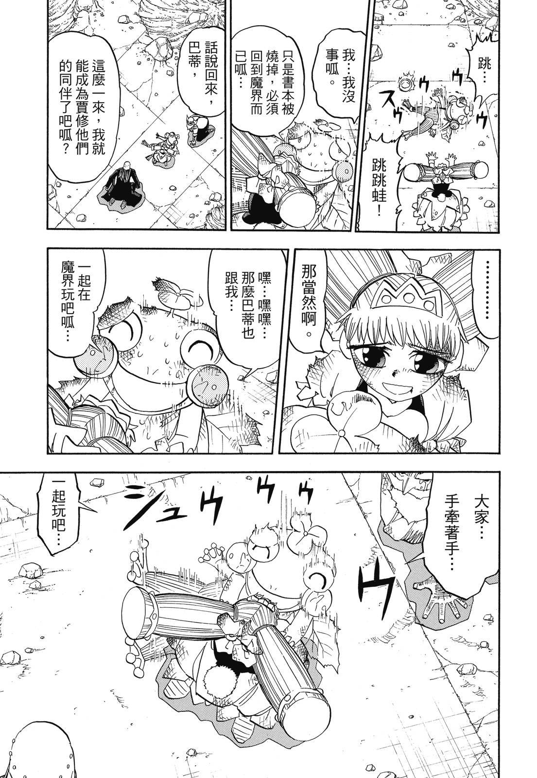 第234页