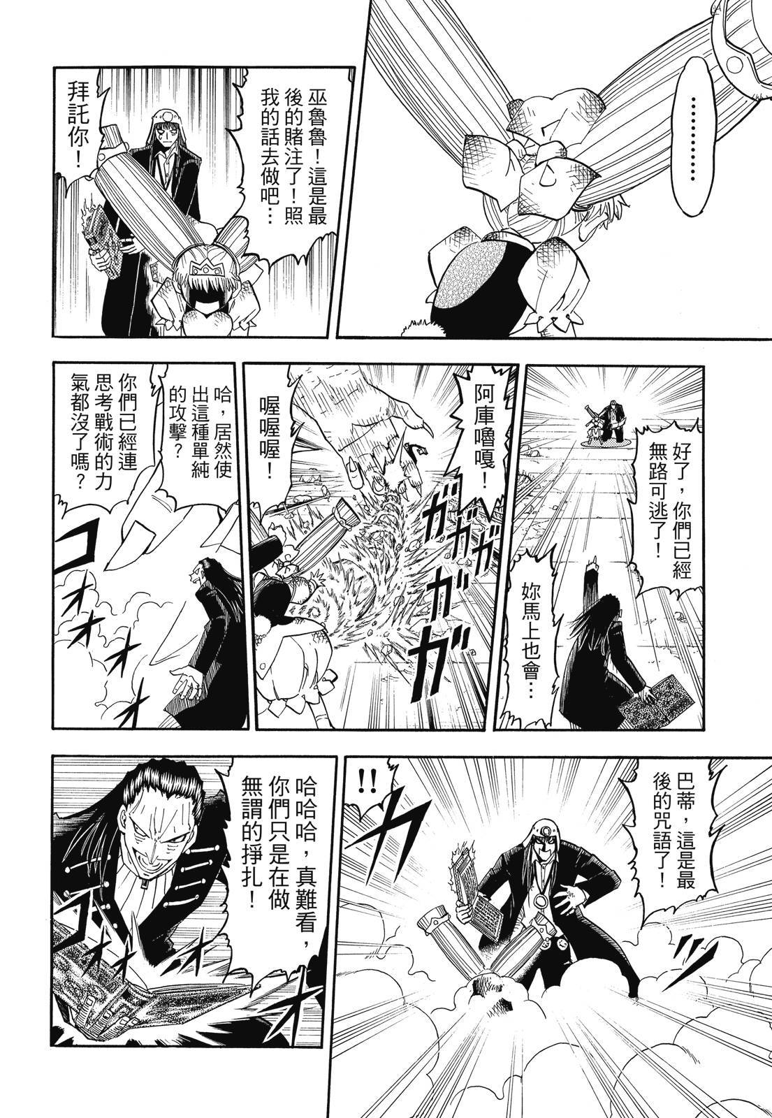 第235页