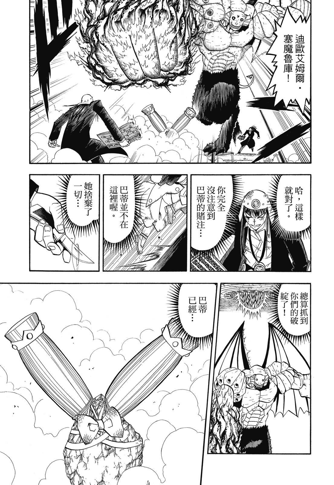 第236页