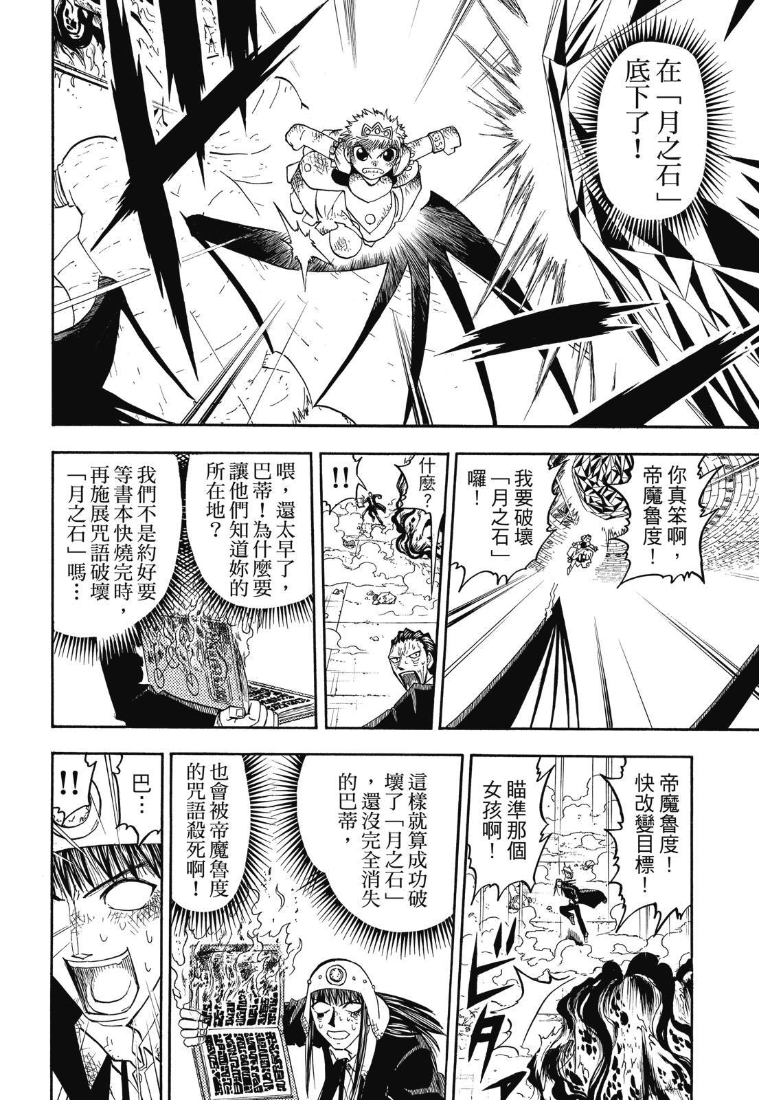 第237页