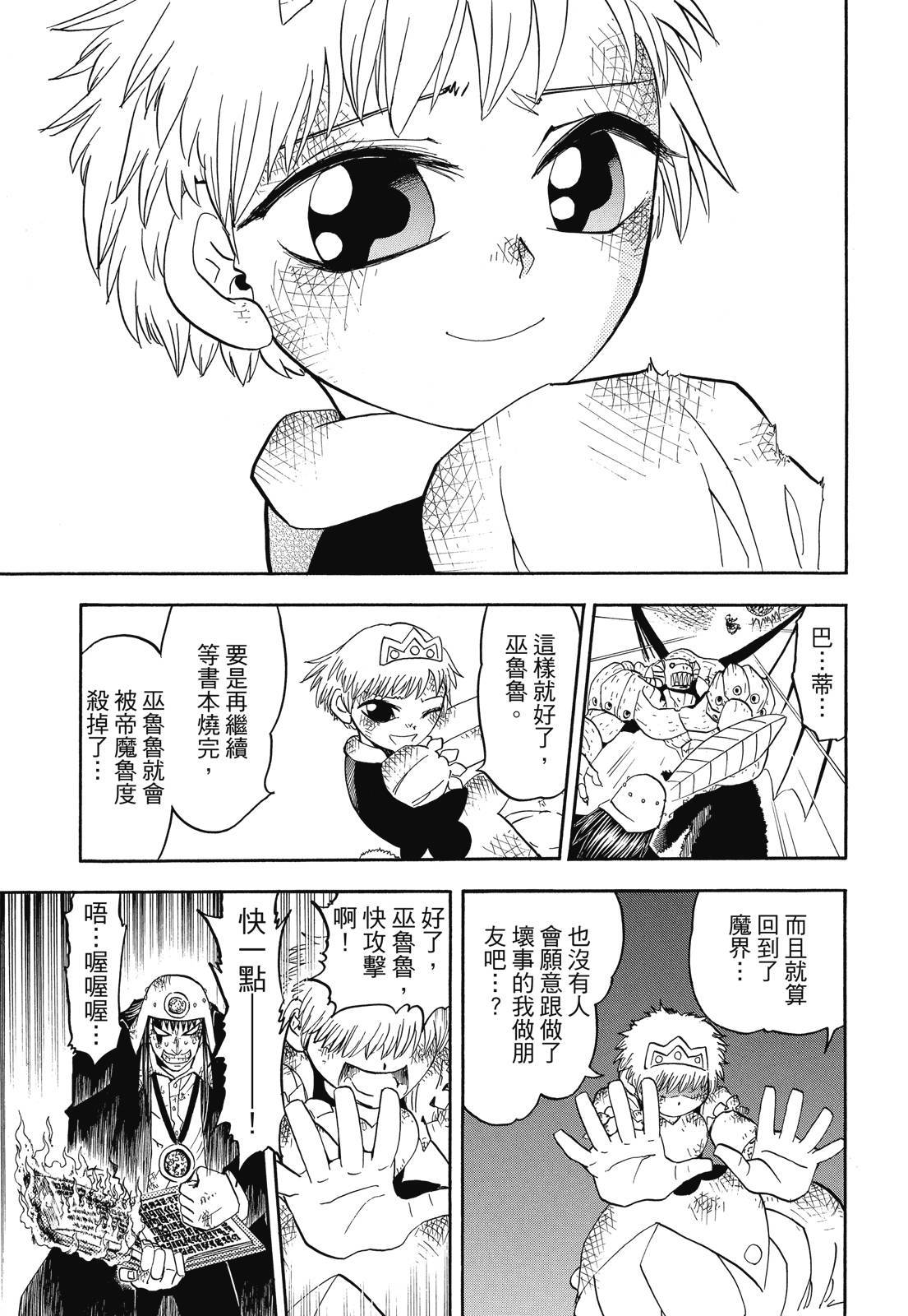 第238页
