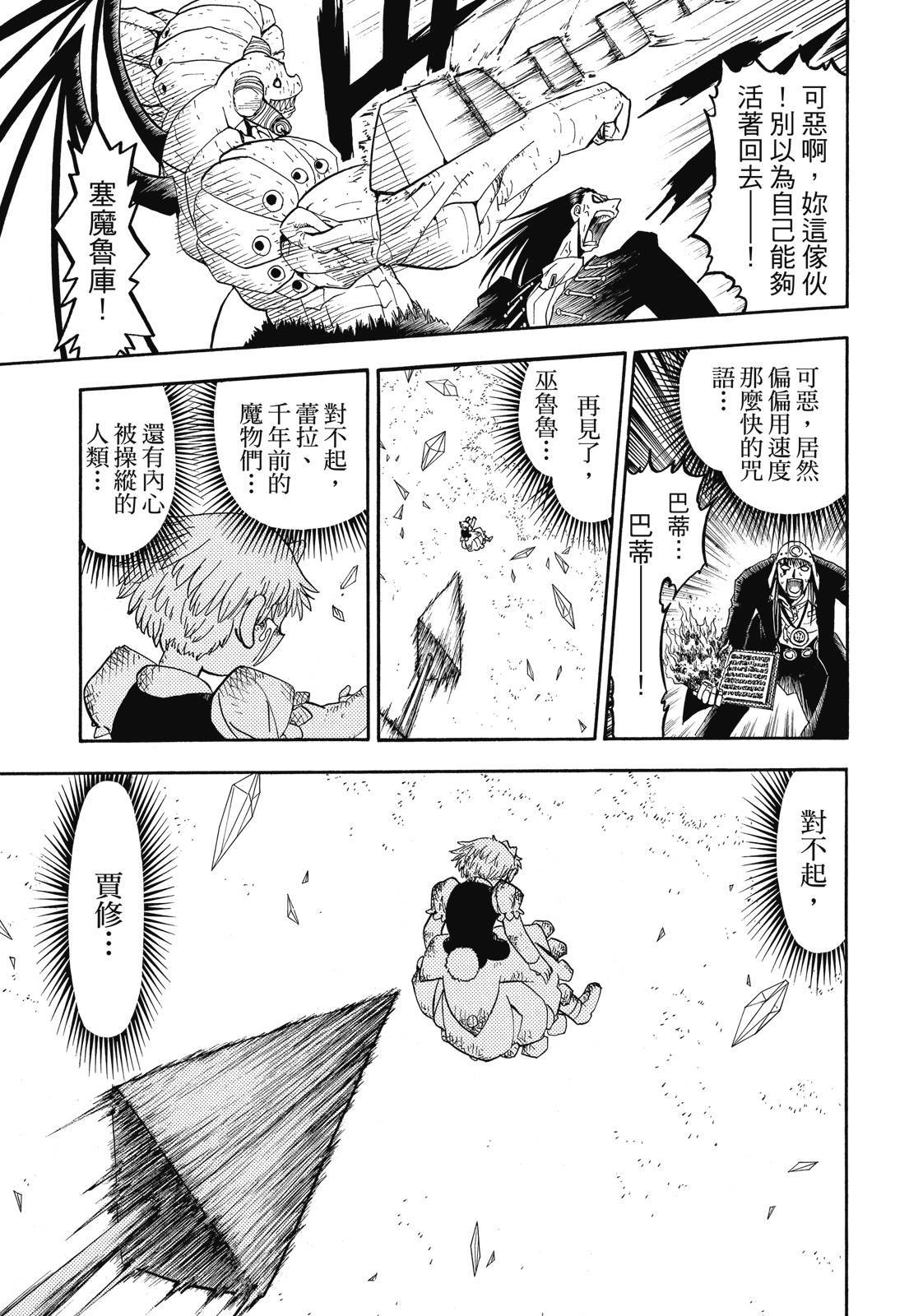 第240页