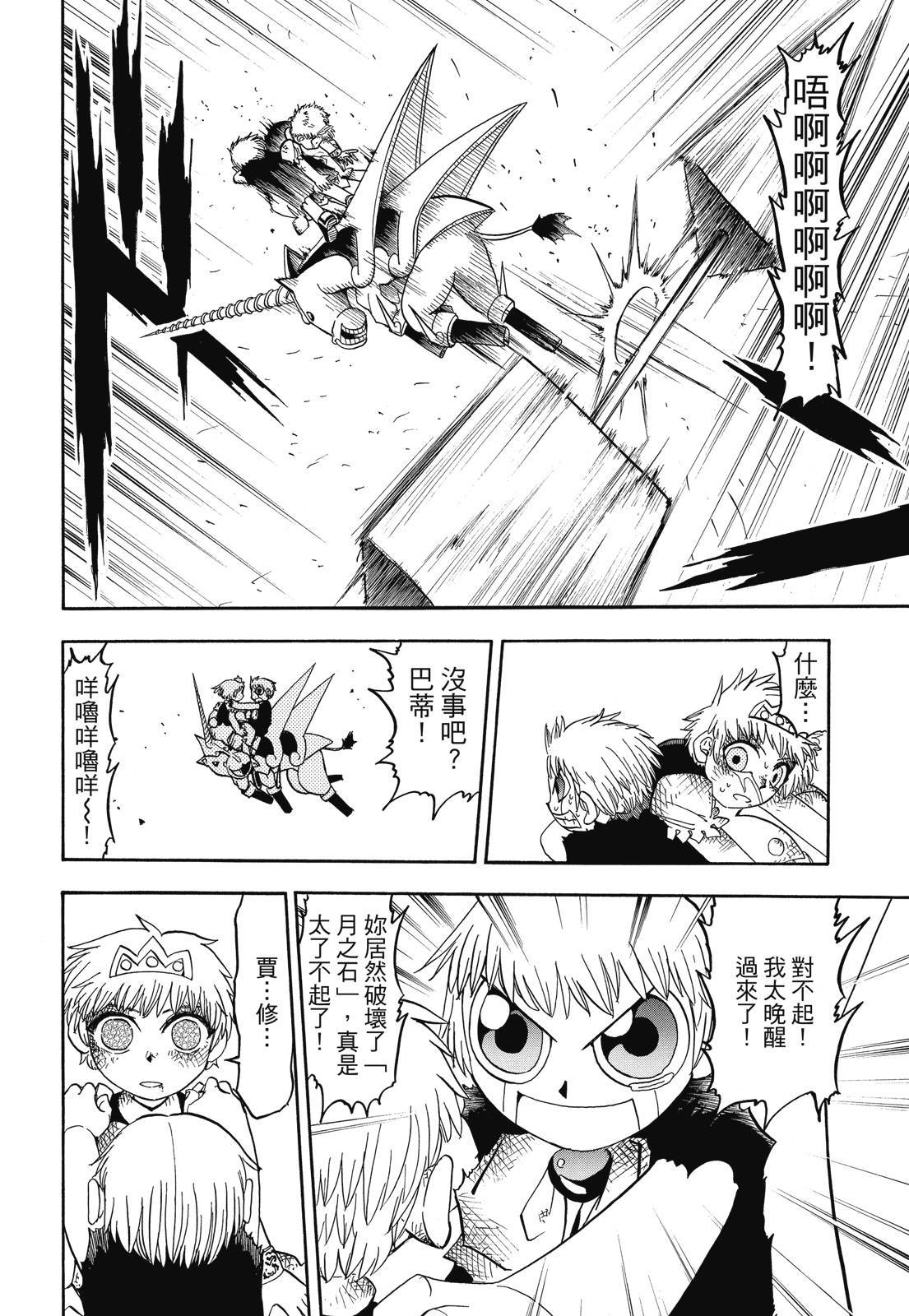 第241页