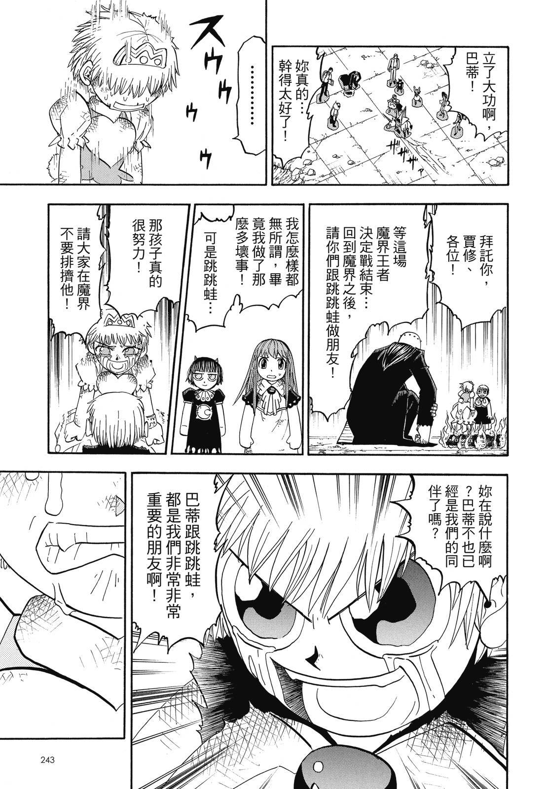 第242页