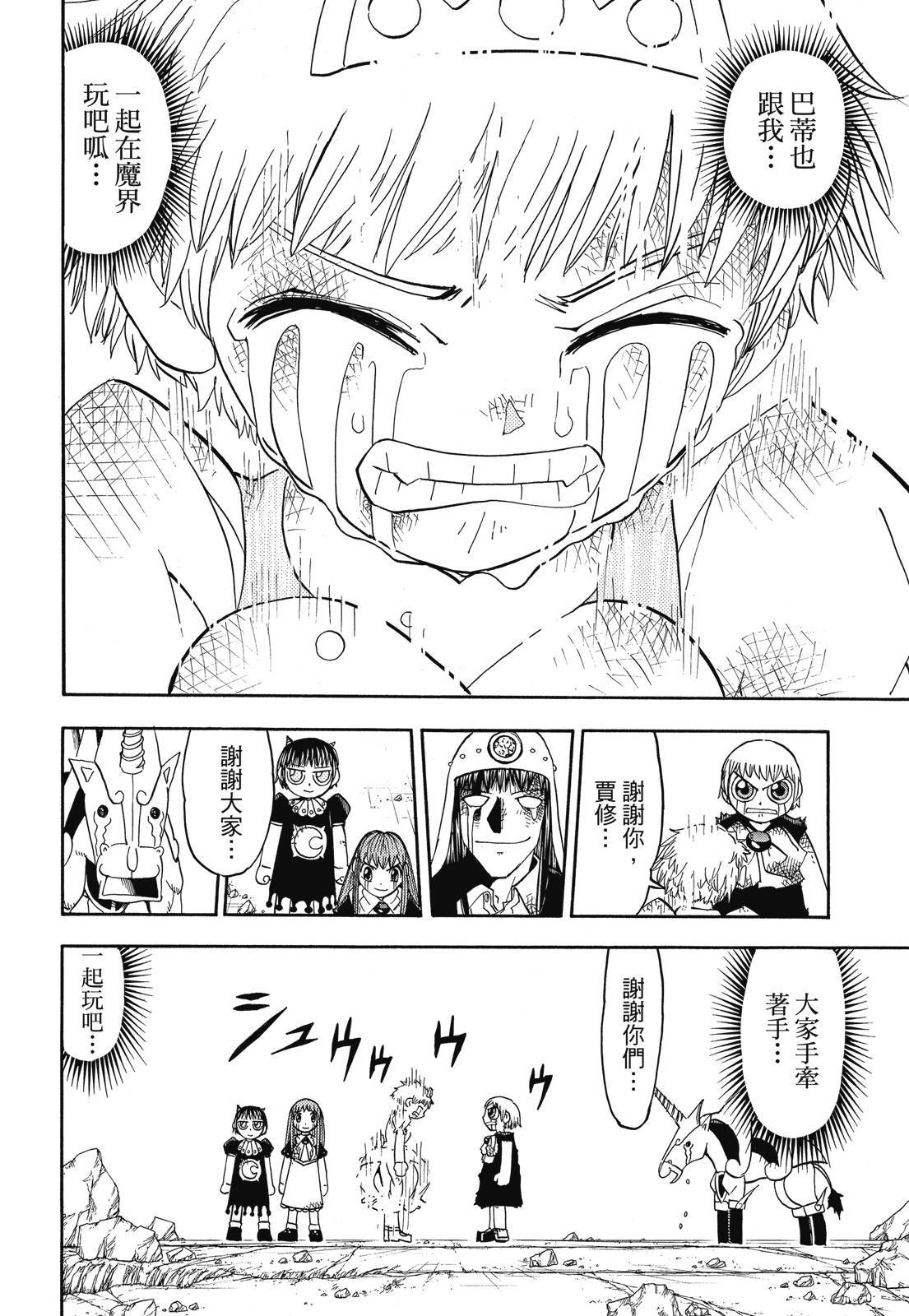 第243页