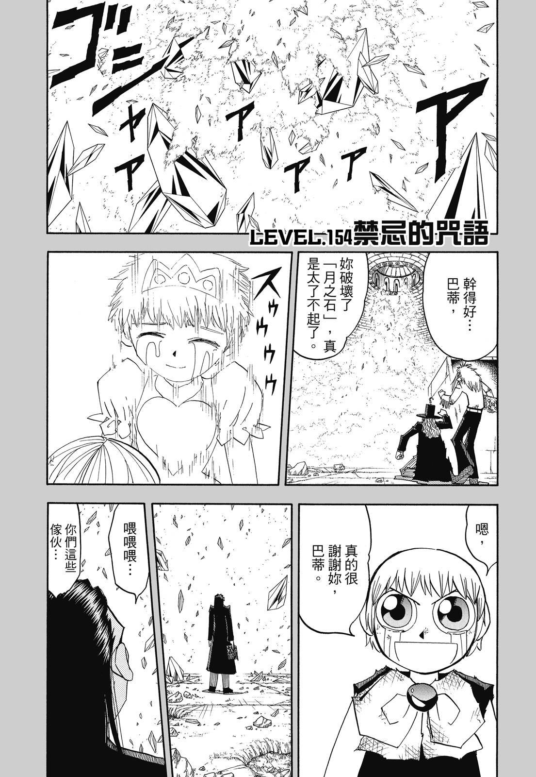 第244页