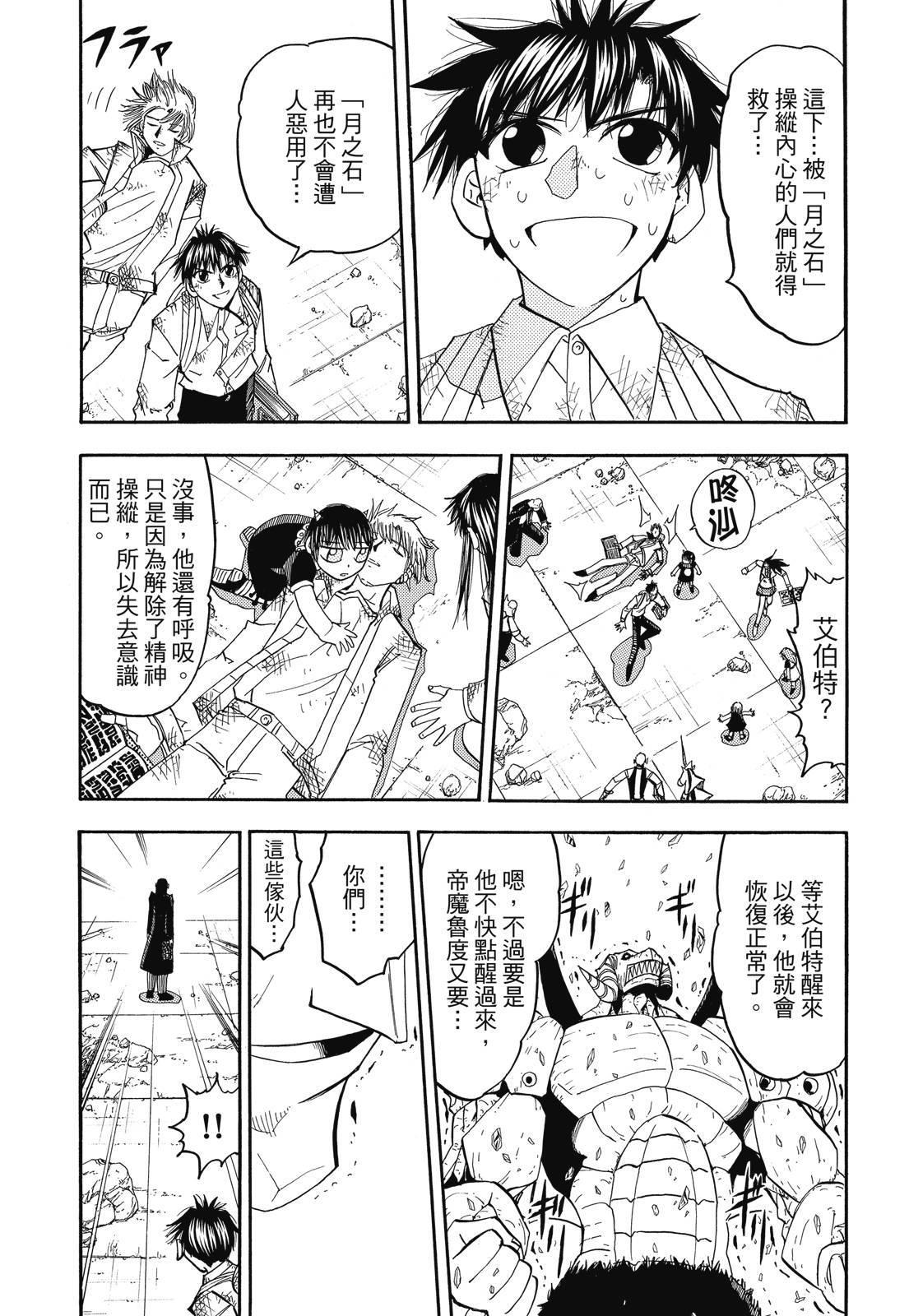 第246页