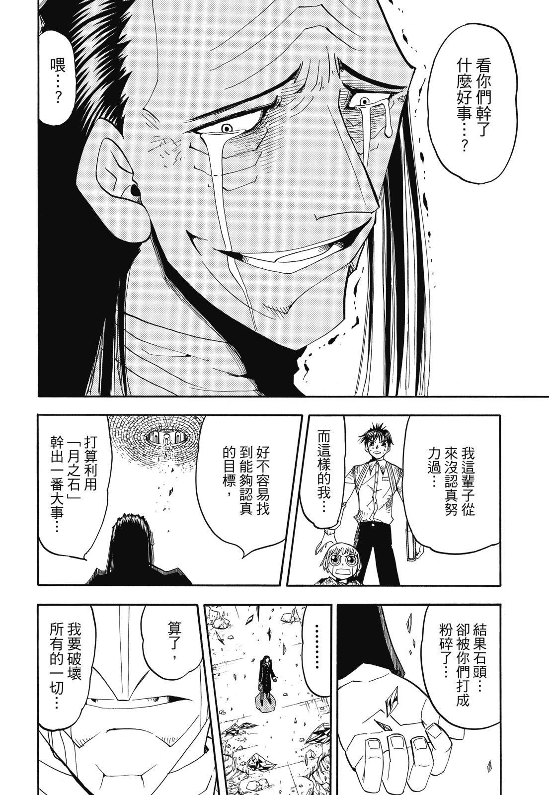 第247页