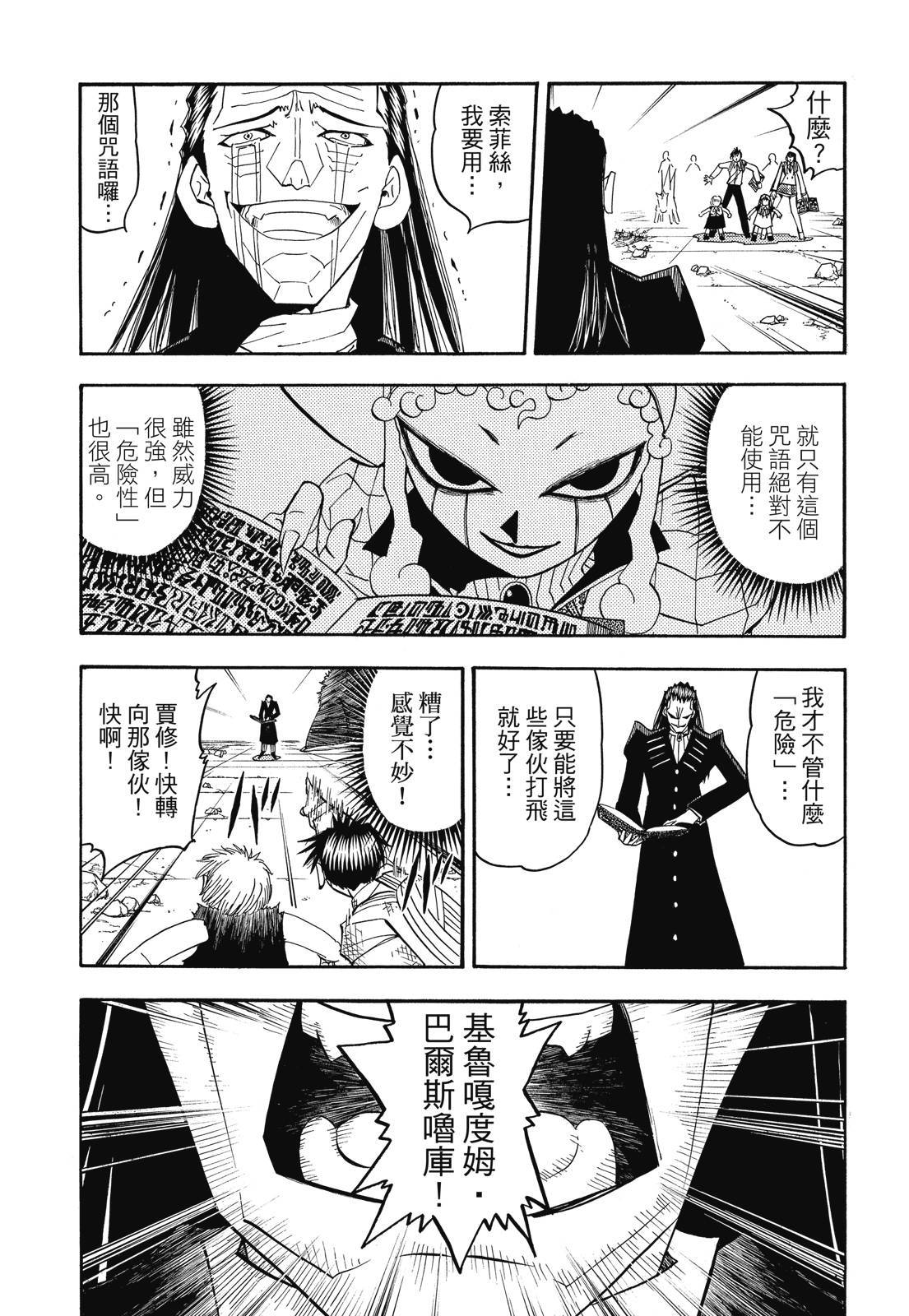 第248页