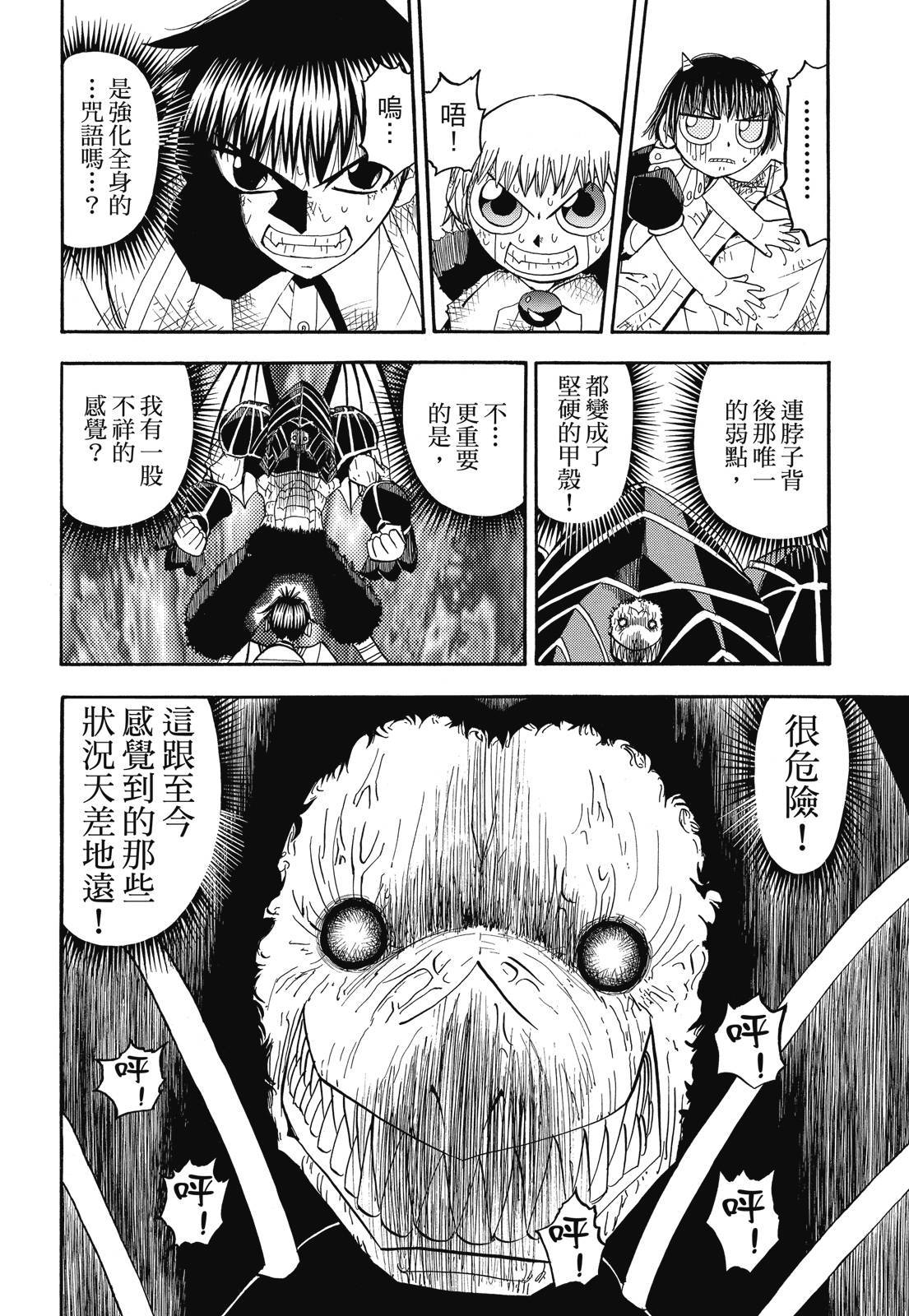 第251页