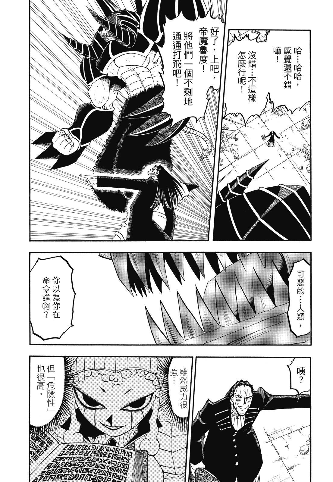 第252页