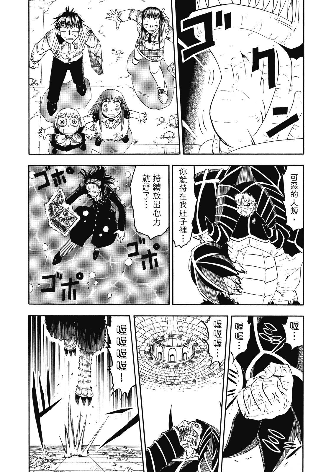第254页