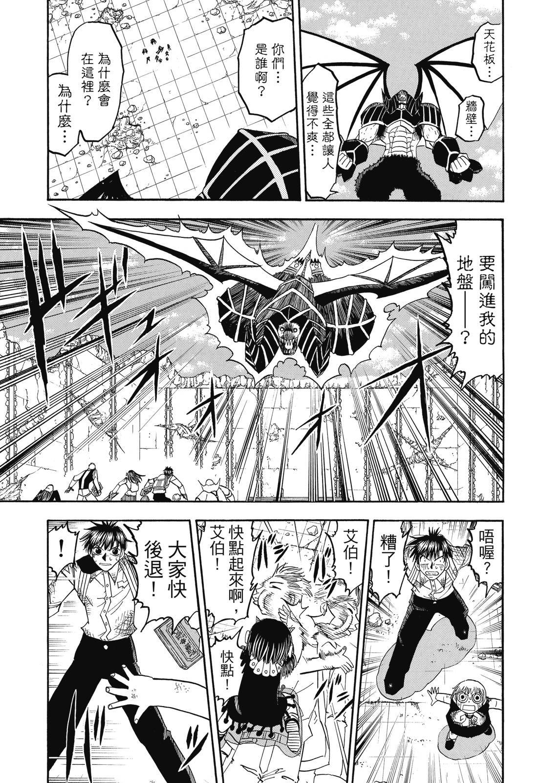 第256页