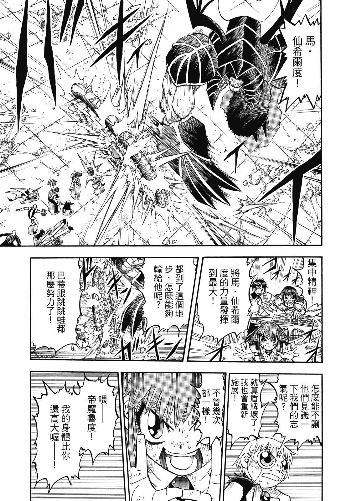 第258页