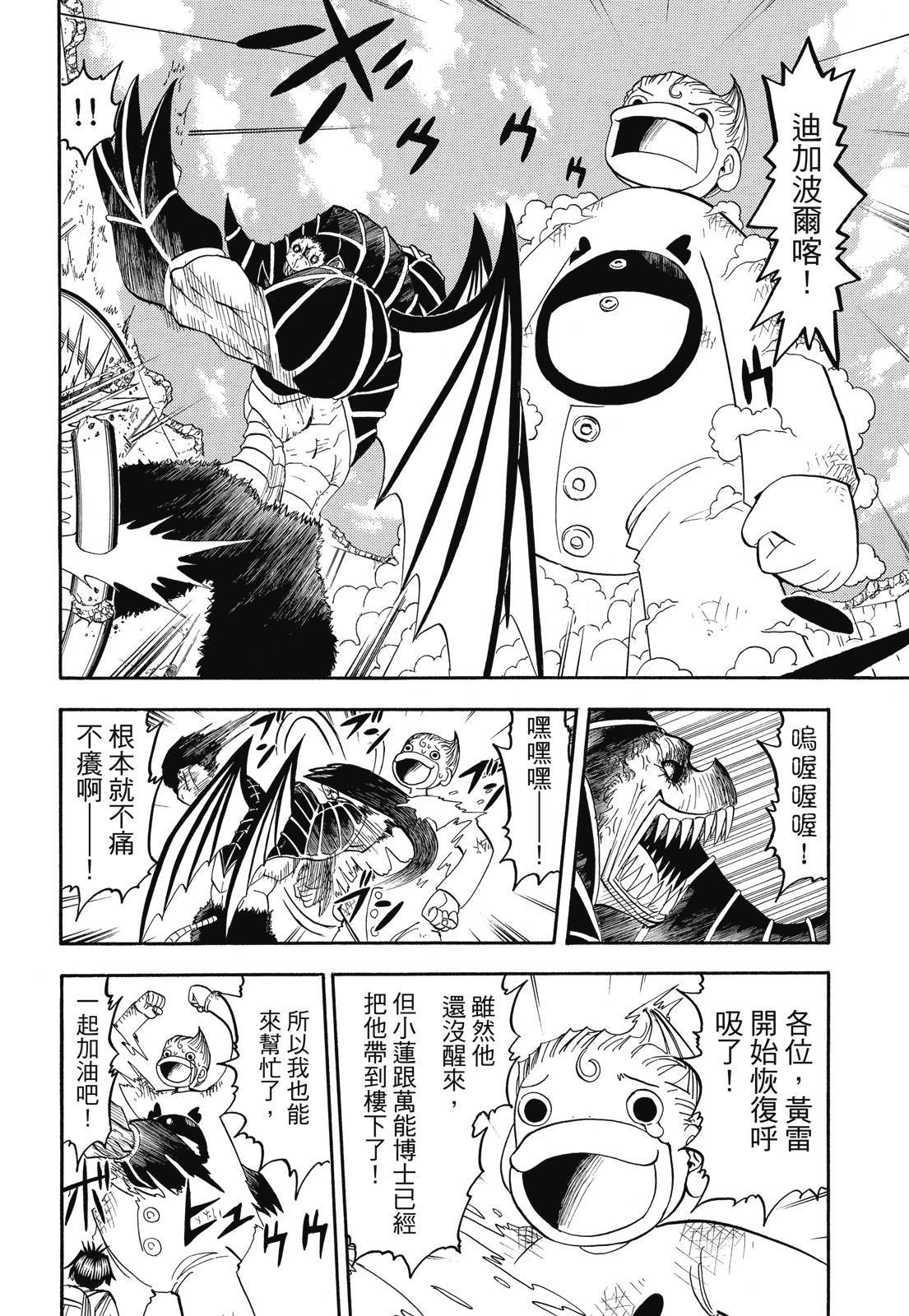 第259页