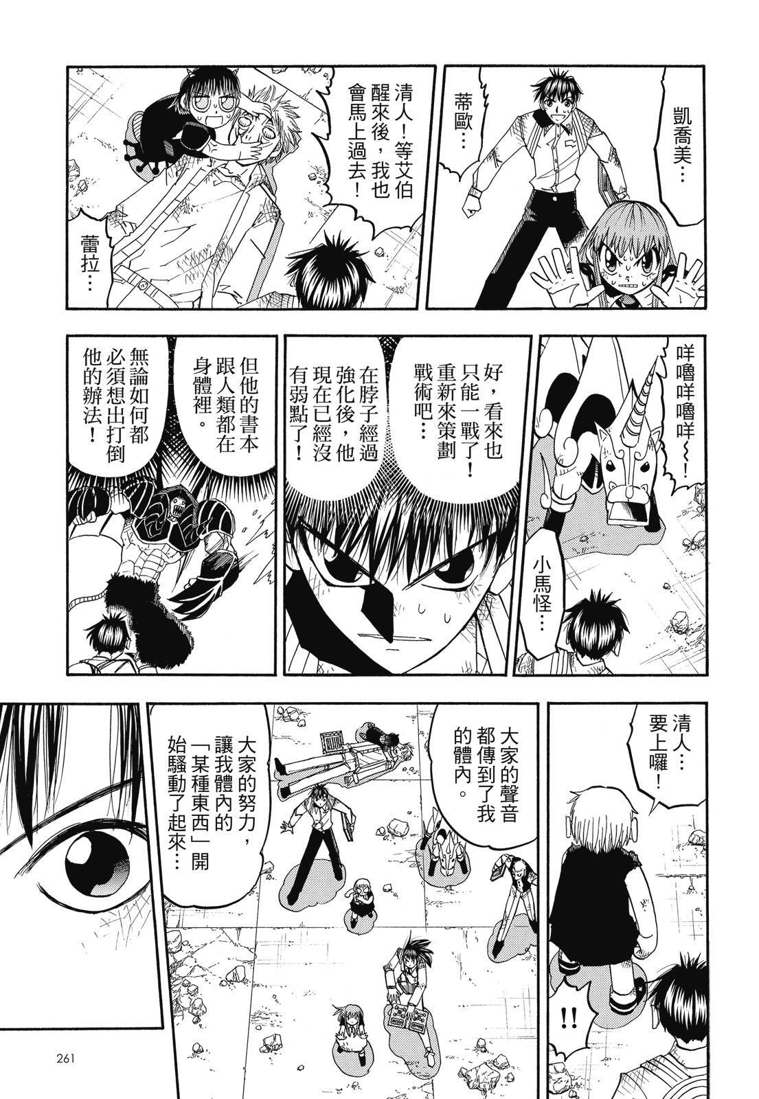 第260页