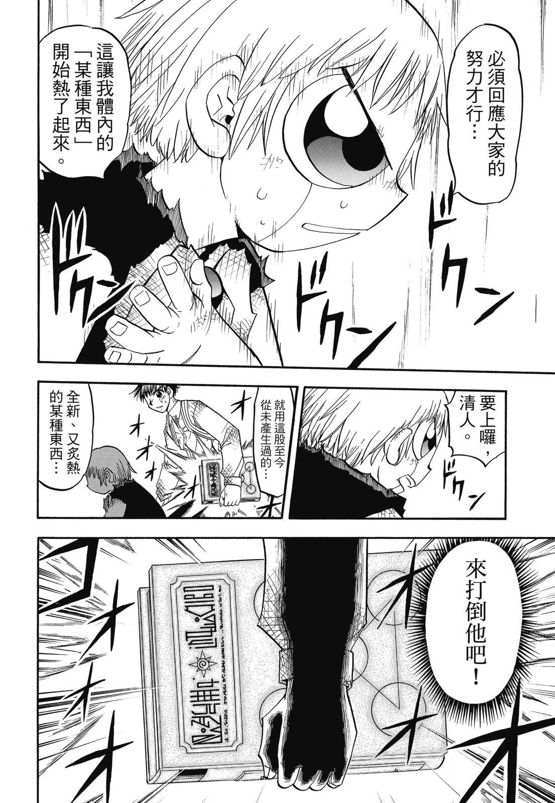 第261页