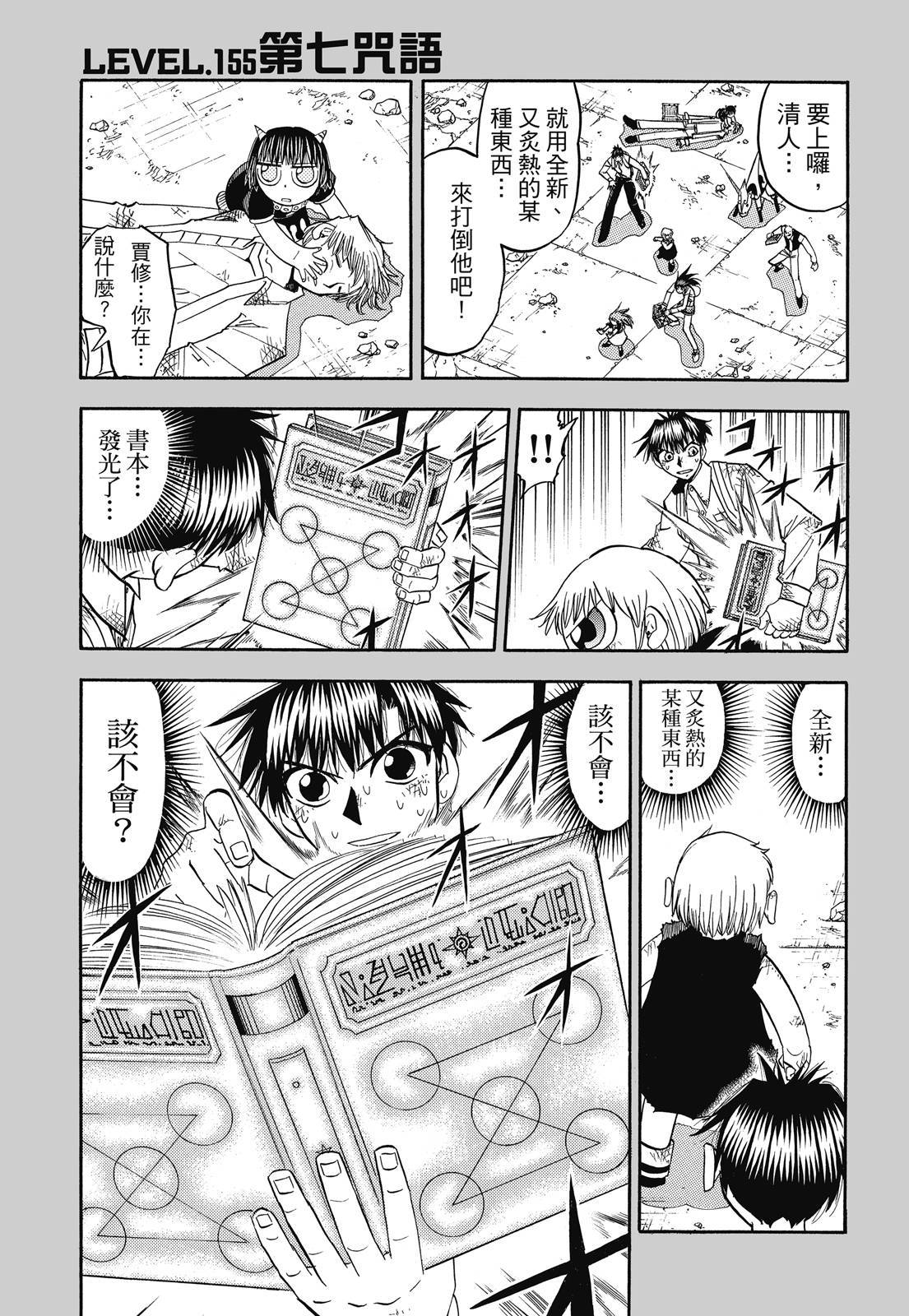 第262页